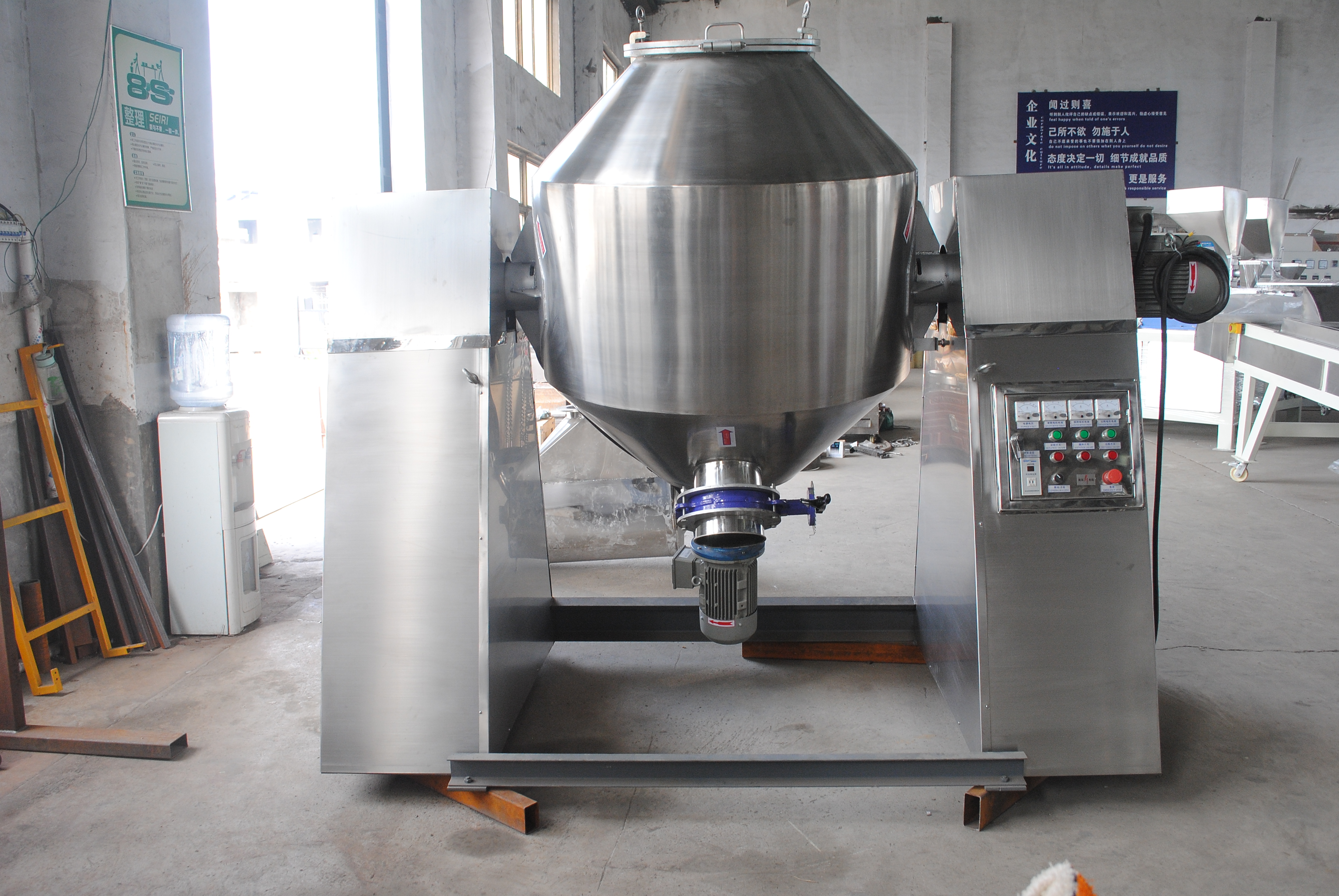 200L Electrostatic Coating Powder Coating Double Cone Mixer