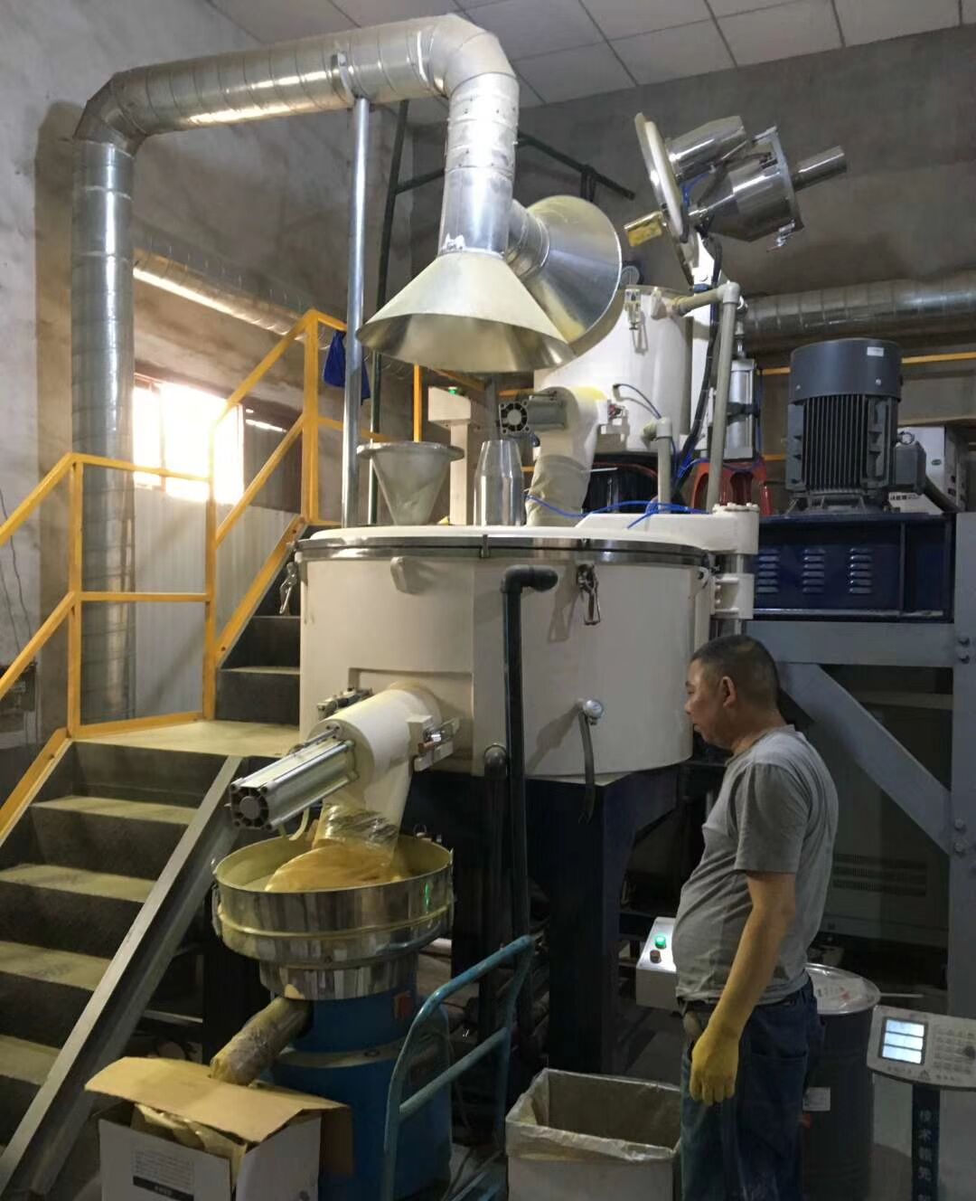 Powder Dust Free High Speed High Speed Bonding Mixer