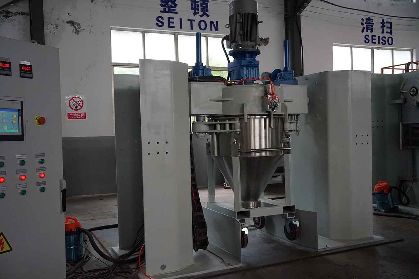 Large Continuous Electrostatic Powder Container Mixer